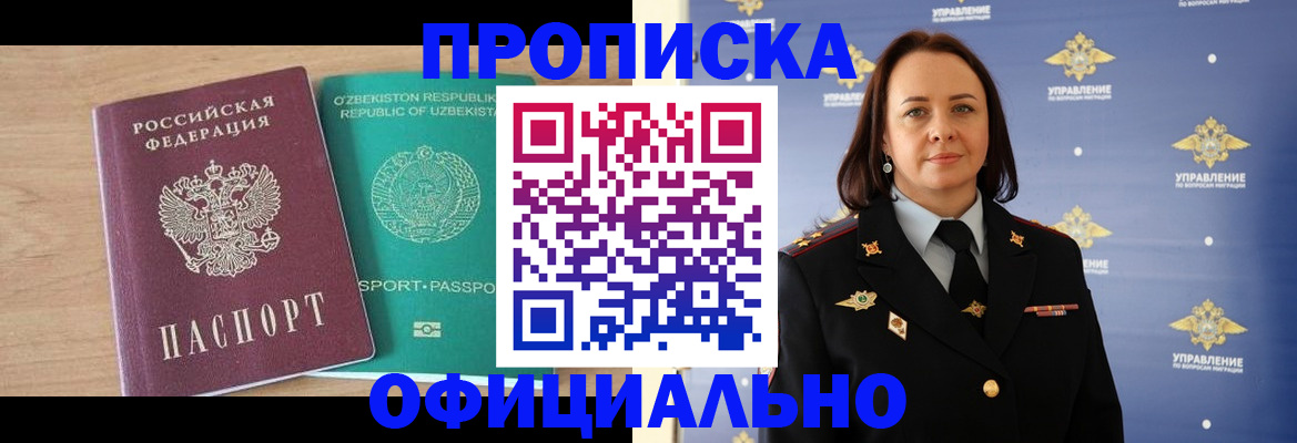 найти адрес прописки в Озёрах