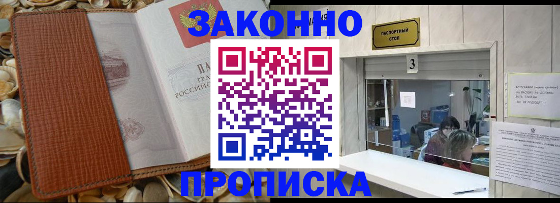 регистрация для школы в Озёрах